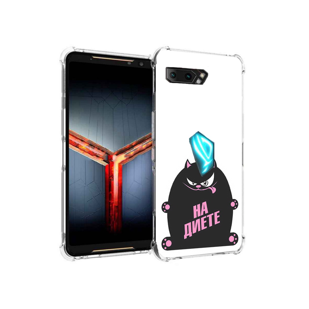 

Чехол MyPads Tocco для Asus ROG Phone 2 на диете, Прозрачный, Tocco