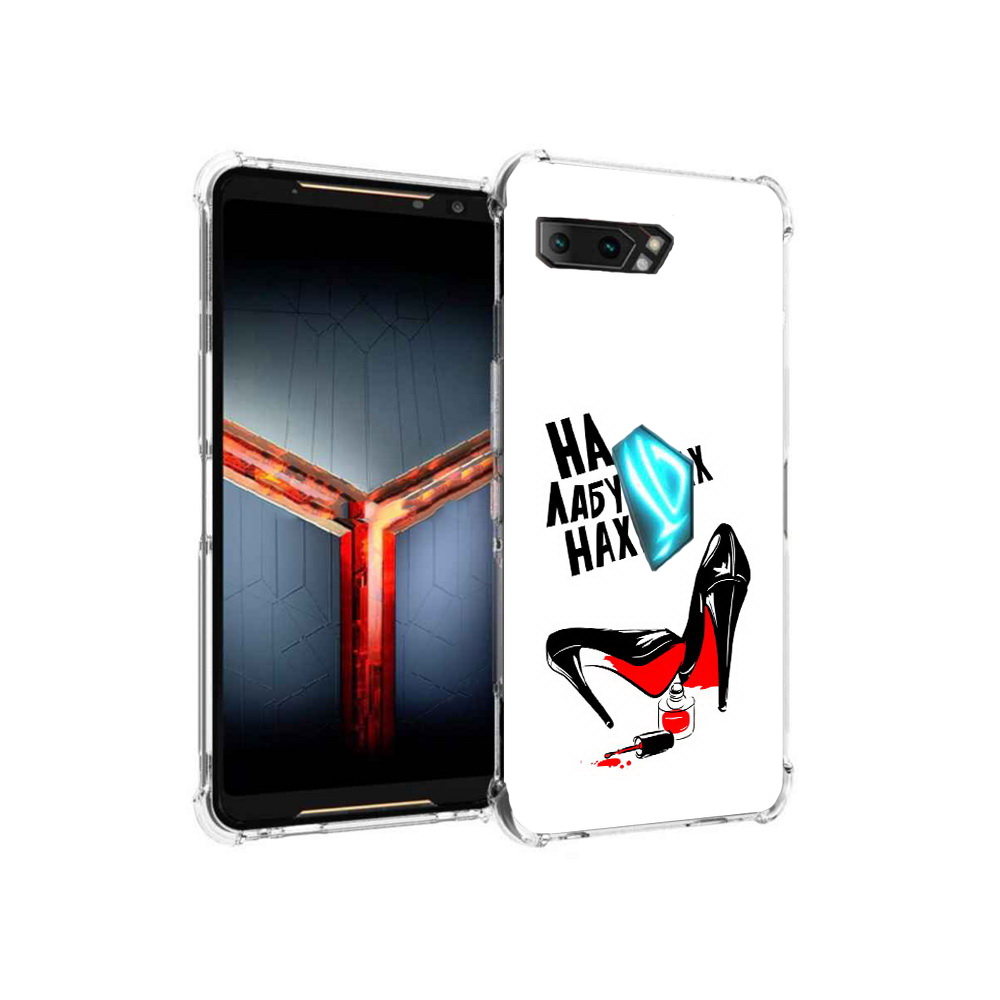 

Чехол MyPads Tocco для Asus ROG Phone 2 на лабутенах, Прозрачный, Tocco