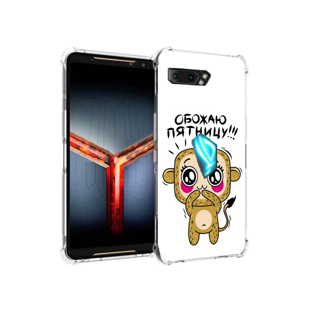

Чехол MyPads Tocco для Asus ROG Phone 2 обожаю пятницу, Прозрачный, Tocco