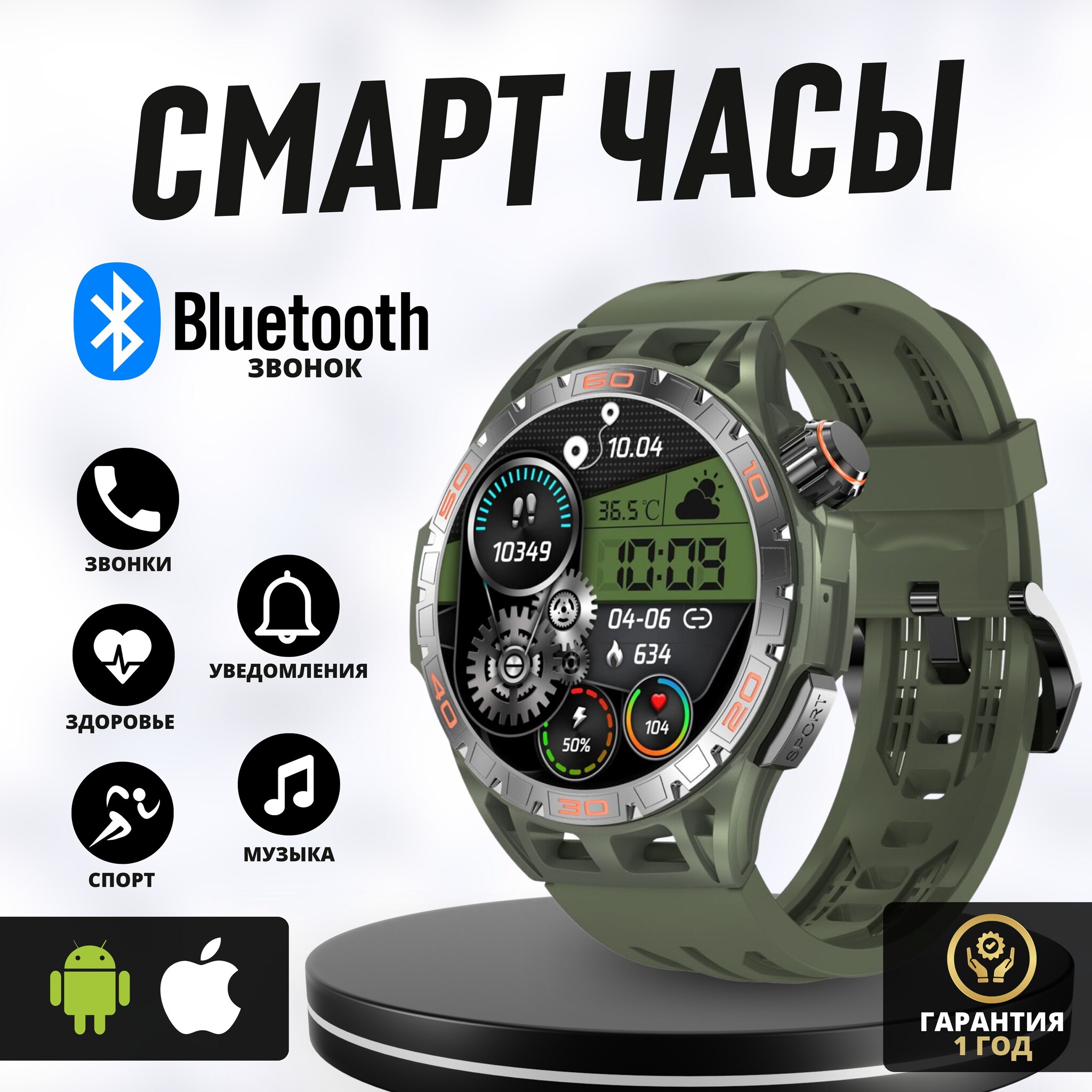 Смарт-часы Kingwear Amoled LA102 зеленый