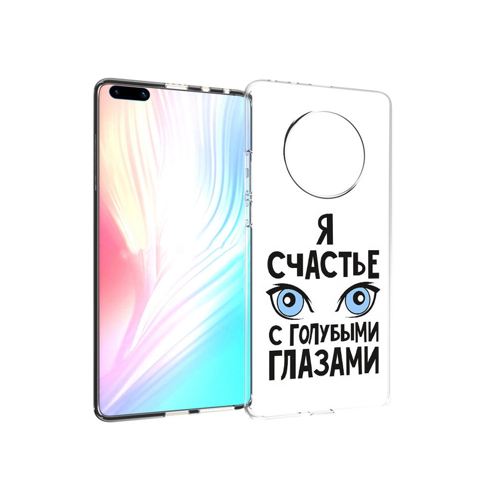 

Чехол MyPads Tocco для Huawei Mate 40 Pro счастье с голубыми глазами, Прозрачный, Tocco