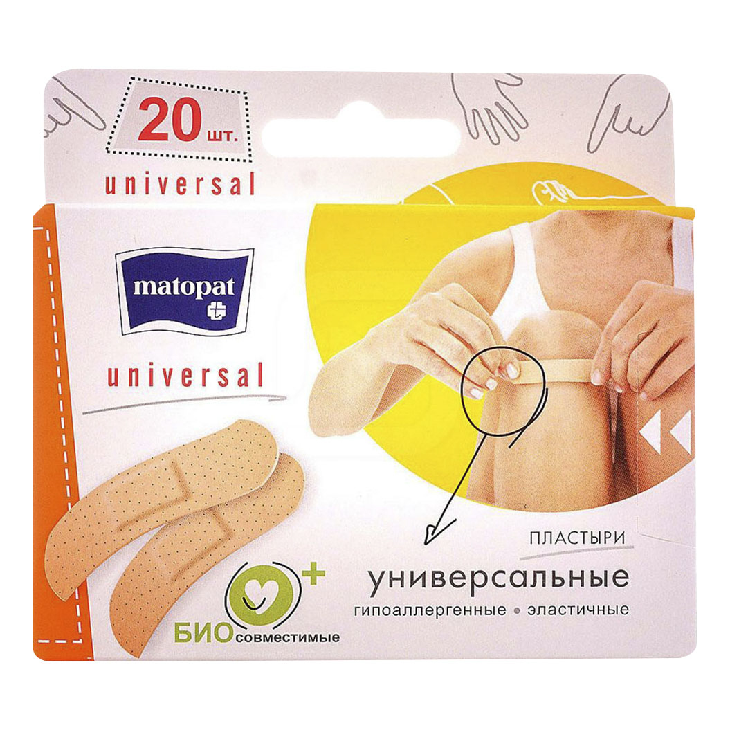 Пластыри Matopat Universal 19х72 мм 20 шт 100₽