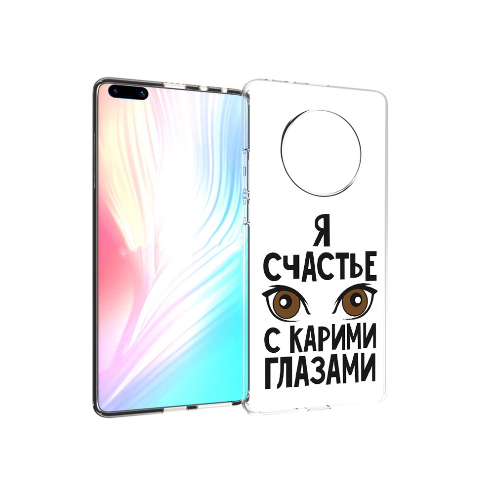 

Чехол MyPads Tocco для Huawei Mate 40 Pro счастье с карими глазами, Прозрачный, Tocco