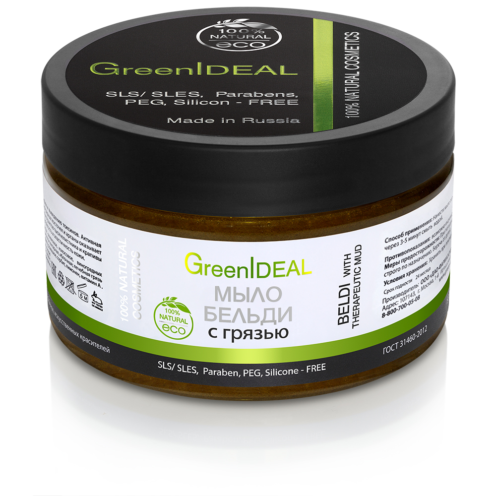 Мыло GreenIdeal Бельди с грязью