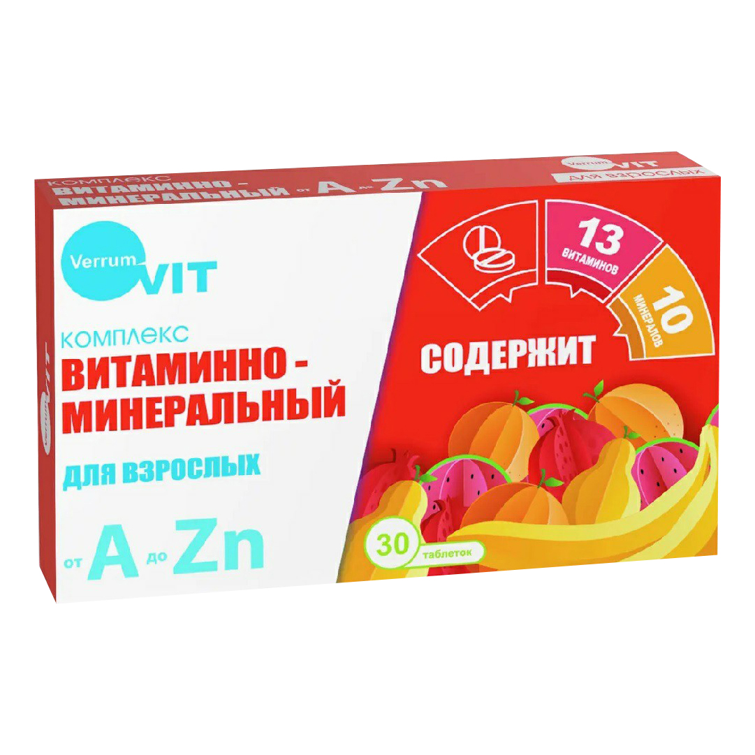 

Витаминно-минеральный комплекс от A до Zn Verrum-vit таблетки 30 шт.
