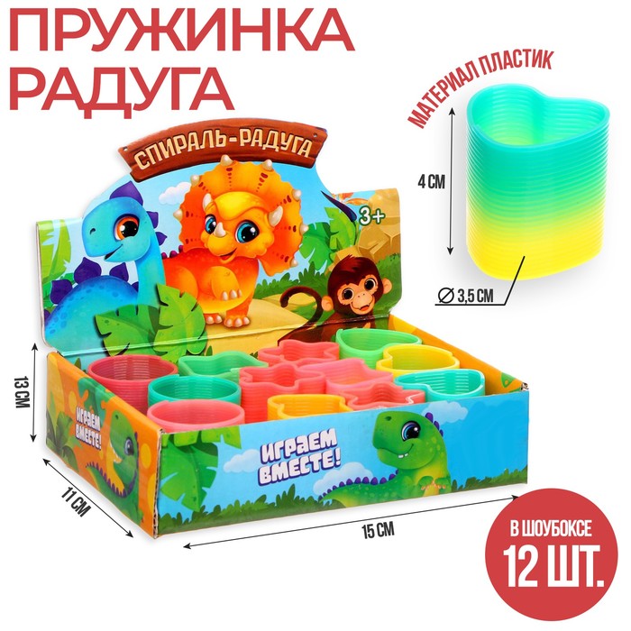 

Спираль-радуга «Динозаврики», виды МИКС (12 шт), Разноцветный