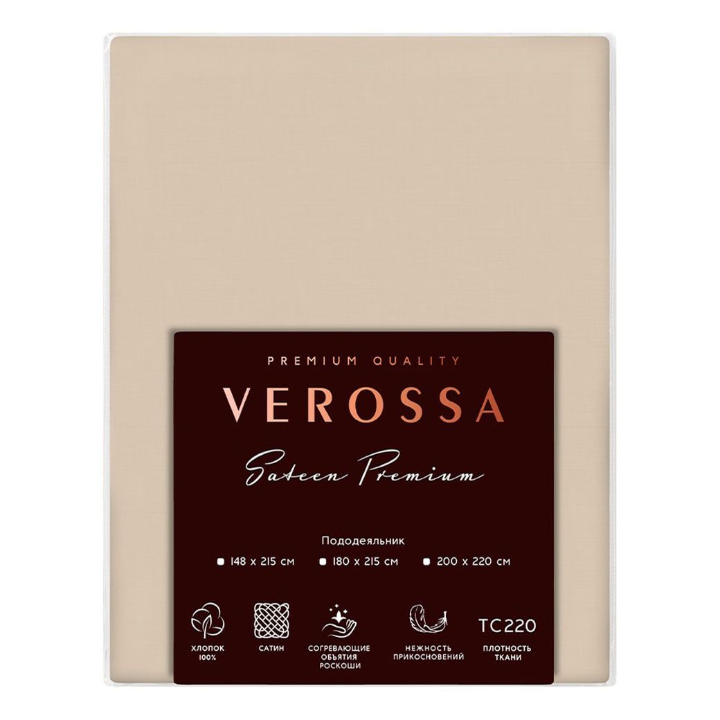 

Пододеяльник Verossa Suede 180 х 215 см сатин бежевый