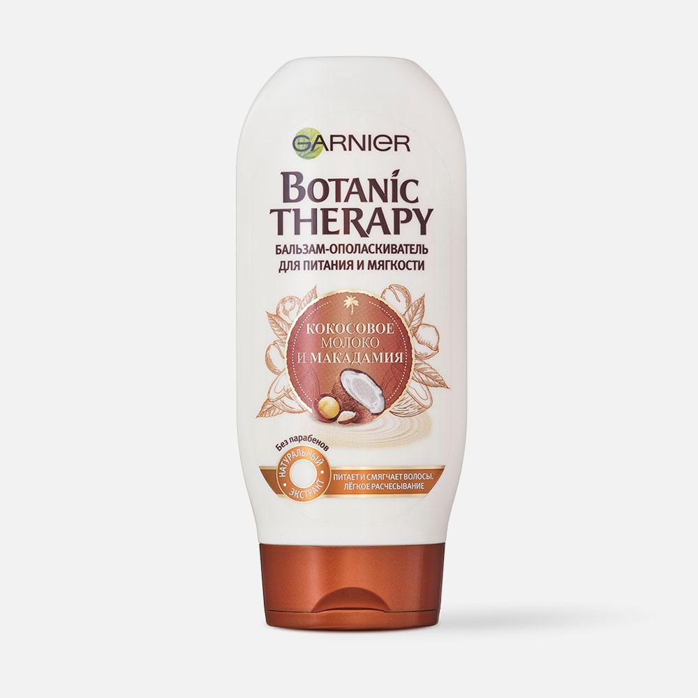 Бальзам для волос Garnier Botanic Therapy с кокосовым молоком и маслом макадамии 200 мл