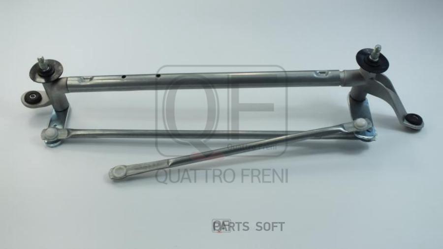 

Трапеция Стеклоочистителя Без Мотора QUATTRO FRENI арт. QF01N00018