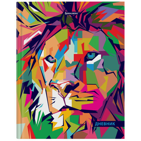 

Дневник 5-11 класс BRAUBERG Lion, 106386, 48 листов, гибкая обложка, глянцевая ламинация, Разноцветный