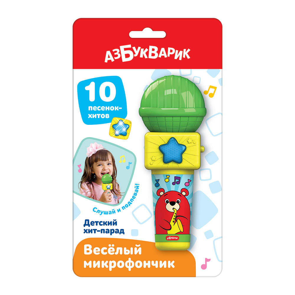 

Развивающая музыкальная игрушка Азбукварик Детский хит-парад, Веселый микрофончик, 3145, Детский хит-парад