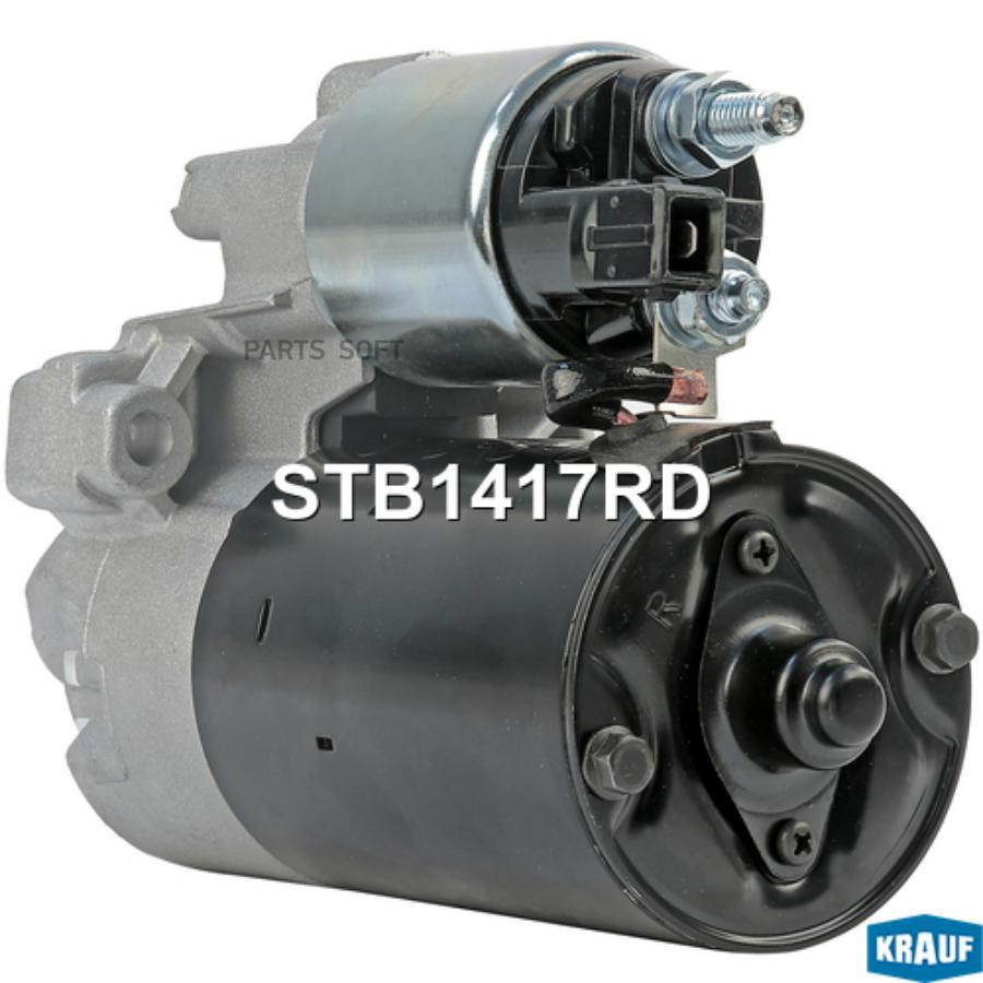 

Стартер Krauf STB1417RD
