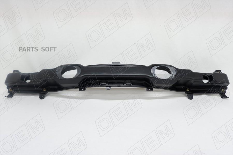 

OEM OEM0003UBZ_Усилитель бампера заднего Hyundai Ix35 (2010-нв) 1шт