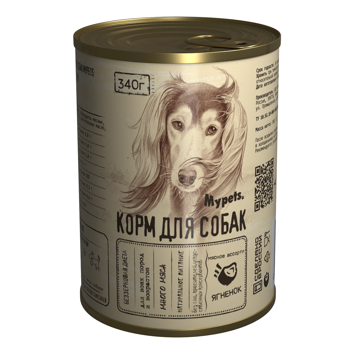 Консервы для собак MYPETS мясное ассорти с ягненком, беззерновой, 12 шт по 340 г