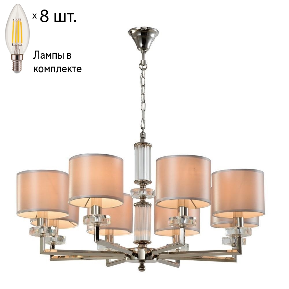 

Люстра подвесная с лампочками APLOYT APL7520308+Lamps