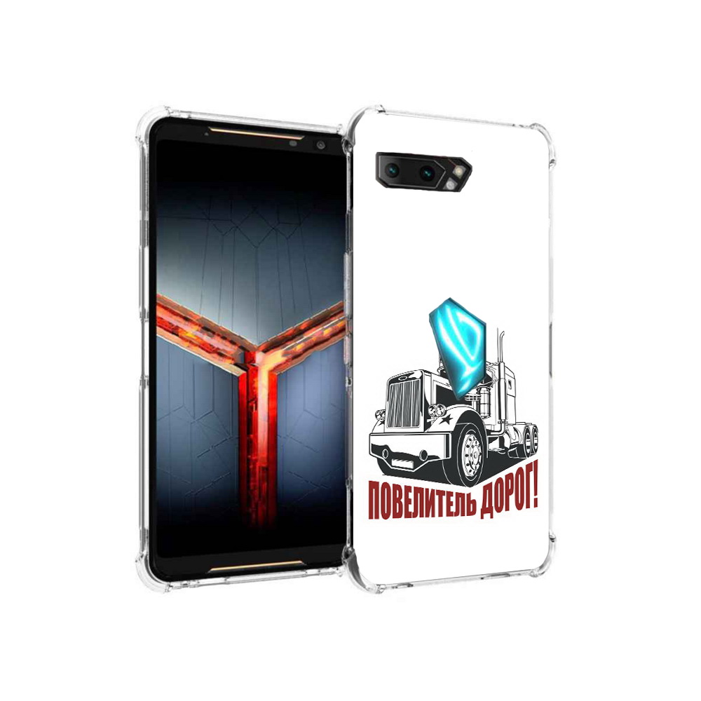 

Чехол MyPads Tocco для Asus ROG Phone 2 повелитель дорог, Прозрачный, Tocco