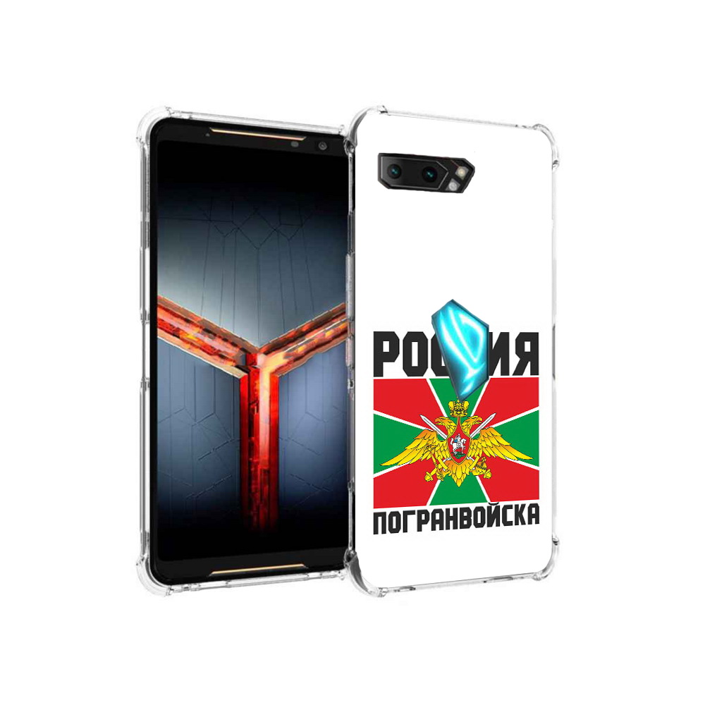 

Чехол MyPads Tocco для Asus ROG Phone 2 погранвойска, Прозрачный, Tocco
