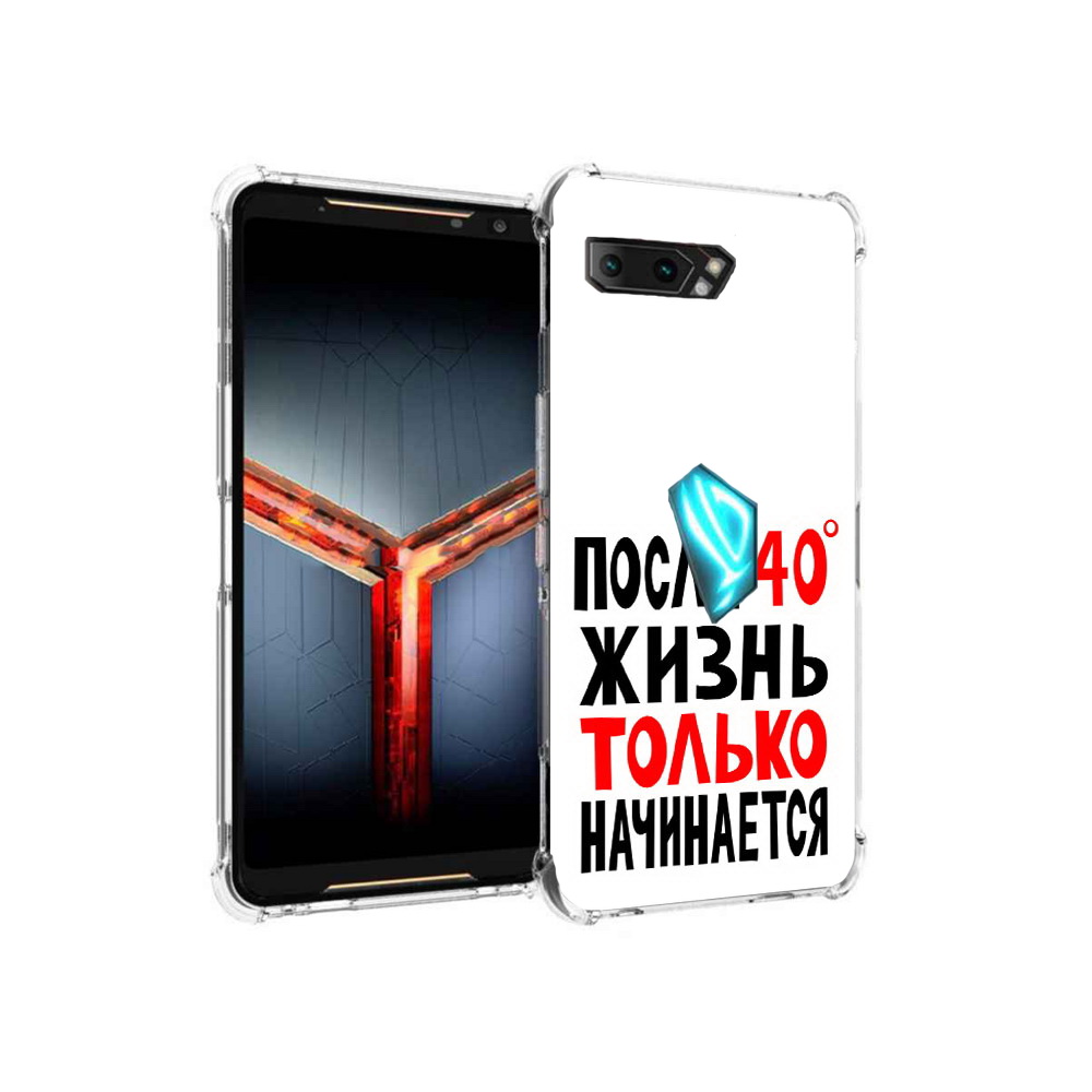 

Чехол MyPads Tocco для Asus ROG Phone 2 после 40 жизнь начинается, Прозрачный, Tocco