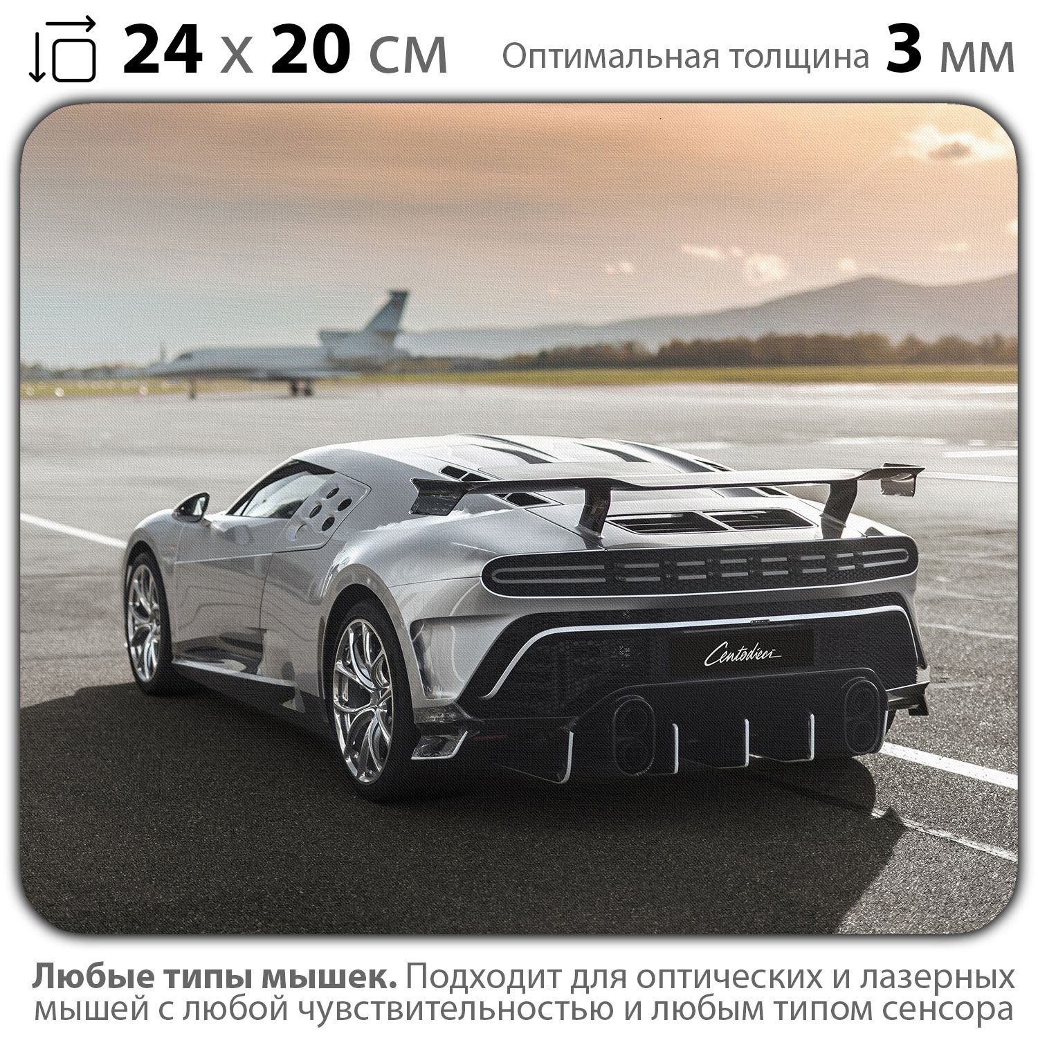 

Коврик для мыши NoBrand PAD03000220, Разноцветный, PAD03000220