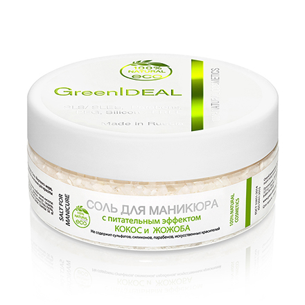 Соль для маникюра GreenIdeal с питательнымм эффектом Кокос и жожоба 449₽