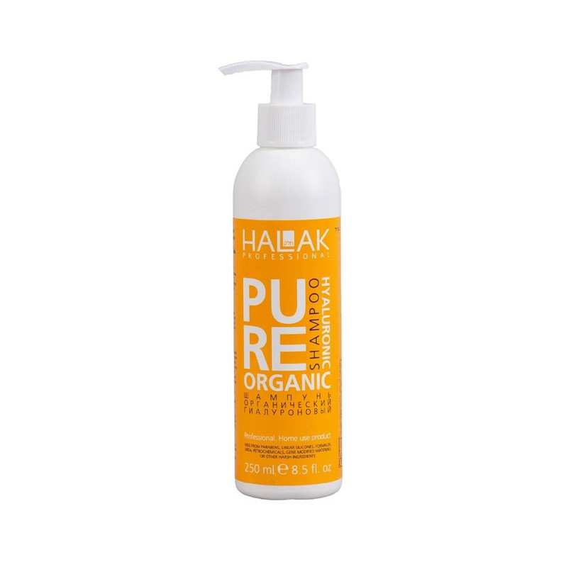 фото Шампунь halak professional органический гиалуроновый pure organic 250 мл