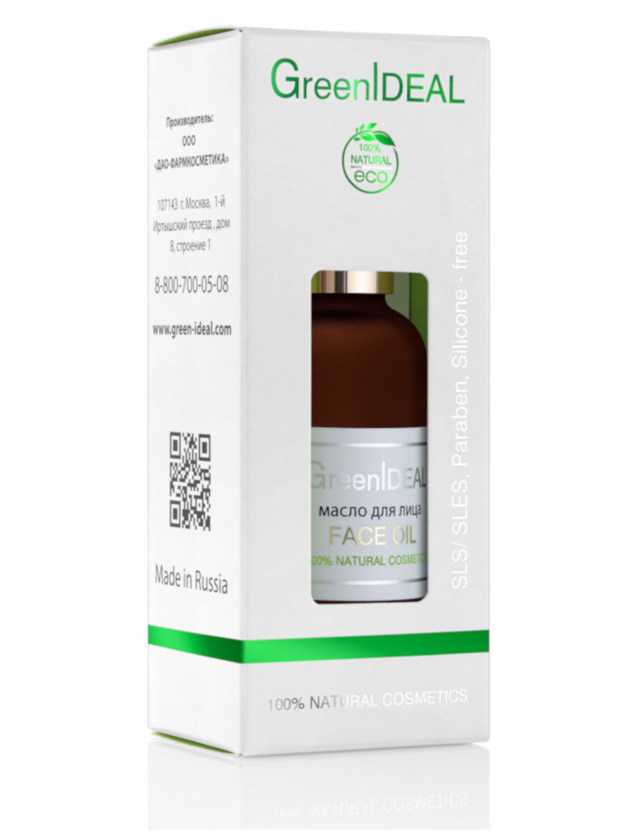 Бальзам-масло для лица GreenIdeal FACЕ OIL 35+