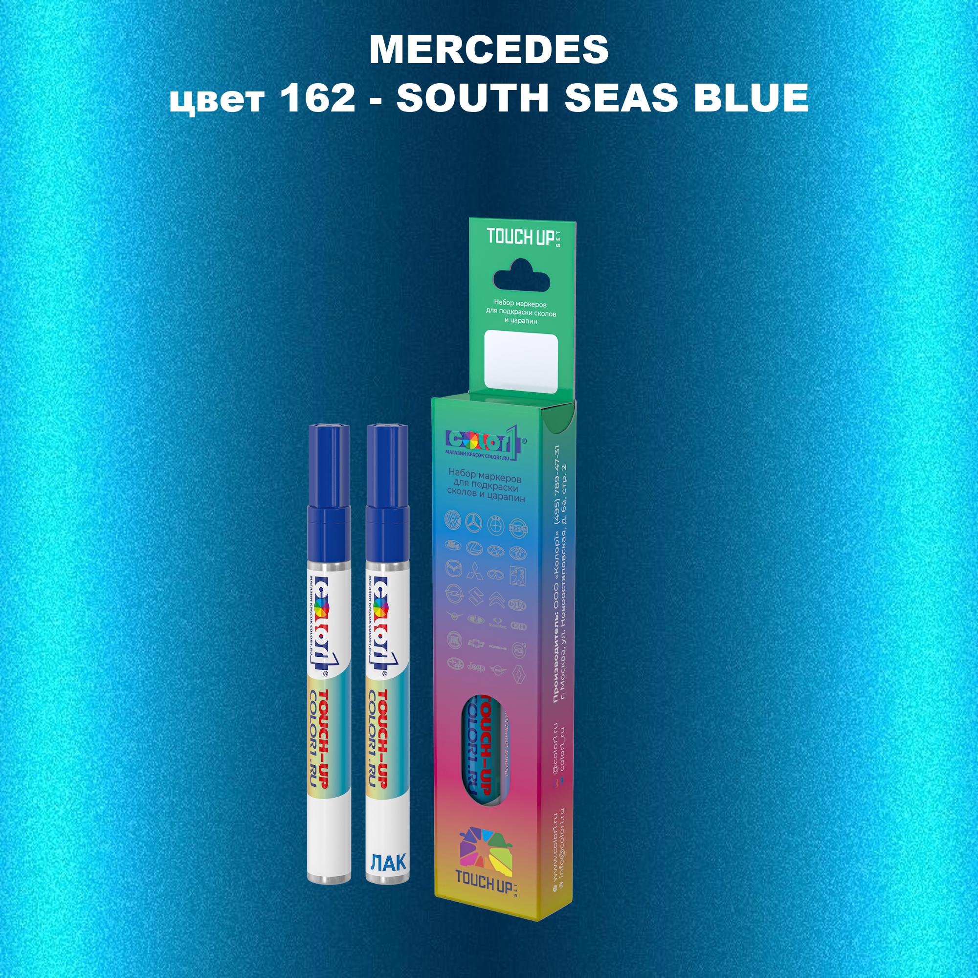 

Маркер с краской COLOR1 для MERCEDES, цвет 162 - SOUTH SEAS BLUE, Прозрачный