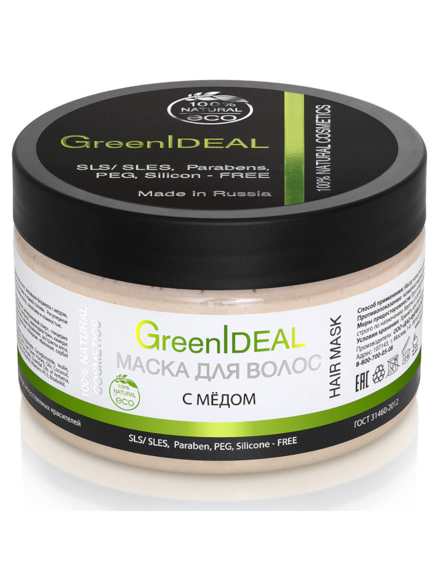 фото Маска для волос greenideal с медом