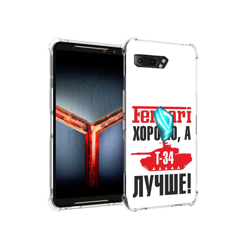 

Чехол MyPads Tocco для Asus ROG Phone 2 т 34 лучше, Прозрачный, Tocco