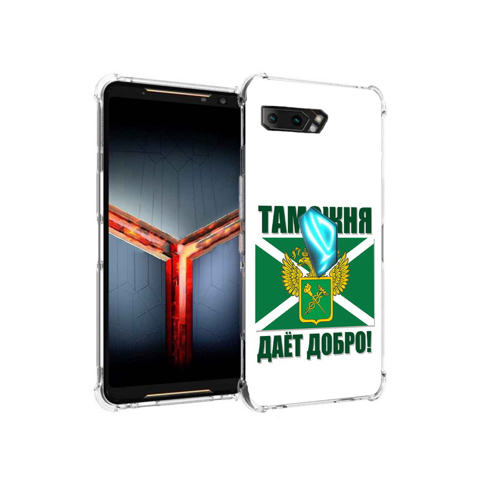 

Чехол MyPads Tocco для Asus ROG Phone 2 таможня, Прозрачный, Tocco