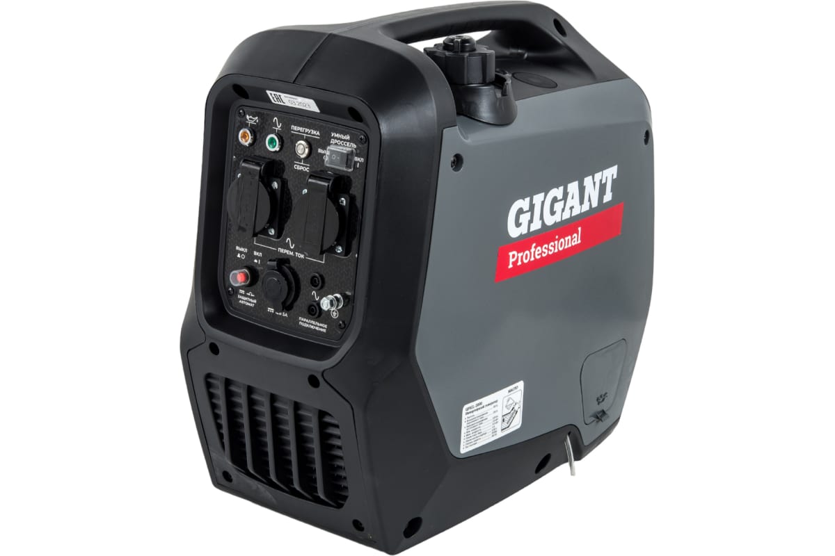 Инверторный генератор Gigant Professional GPIGL-2000 60989₽