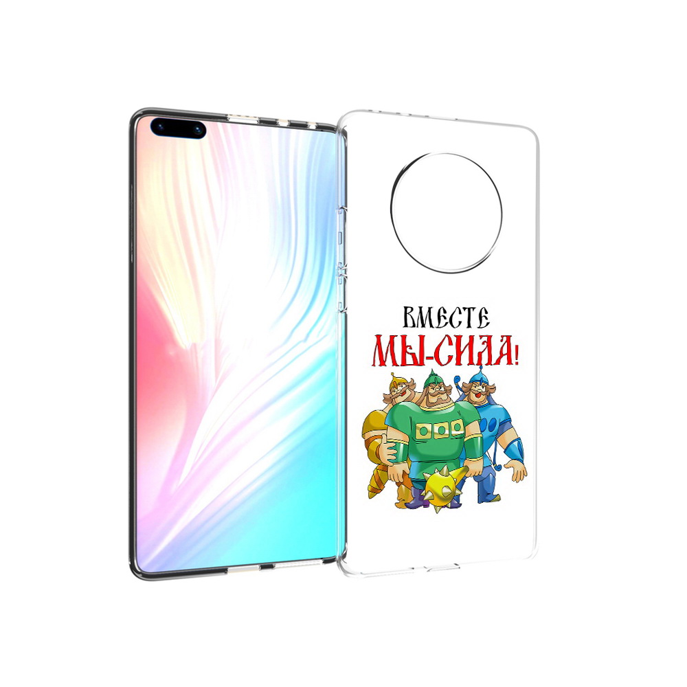 

Чехол MyPads Tocco для Huawei Mate 40 Pro 23 февраля богатыри, Прозрачный, Tocco