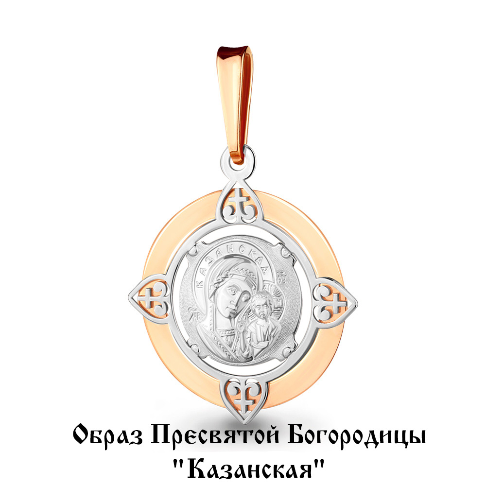

Подвеска из серебра 14755_925_з, 14755_925_з
