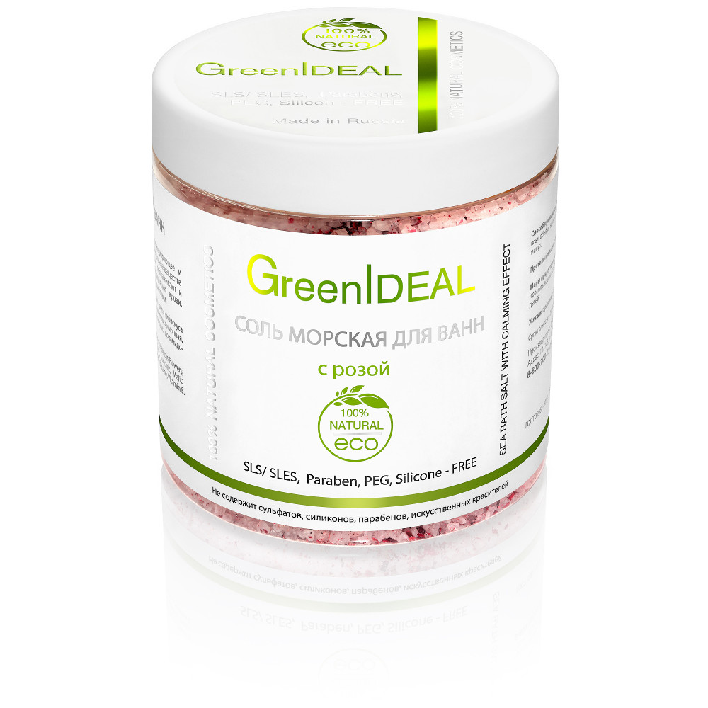 Соль морская GreenIdeal для ванн с розой