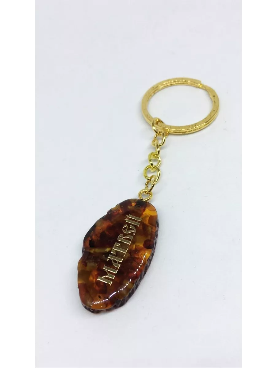 

Брелок унисекс NoBrand ст194, коричневый/золотистый, ст194