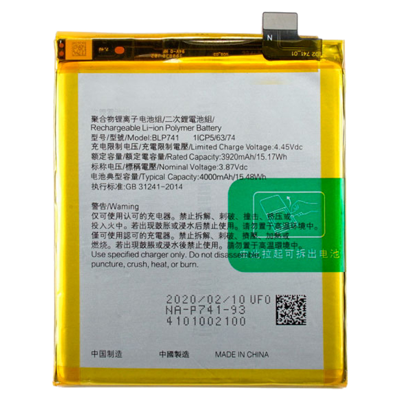 

Аккумуляторная батарея для Realme XT (BLP741)
