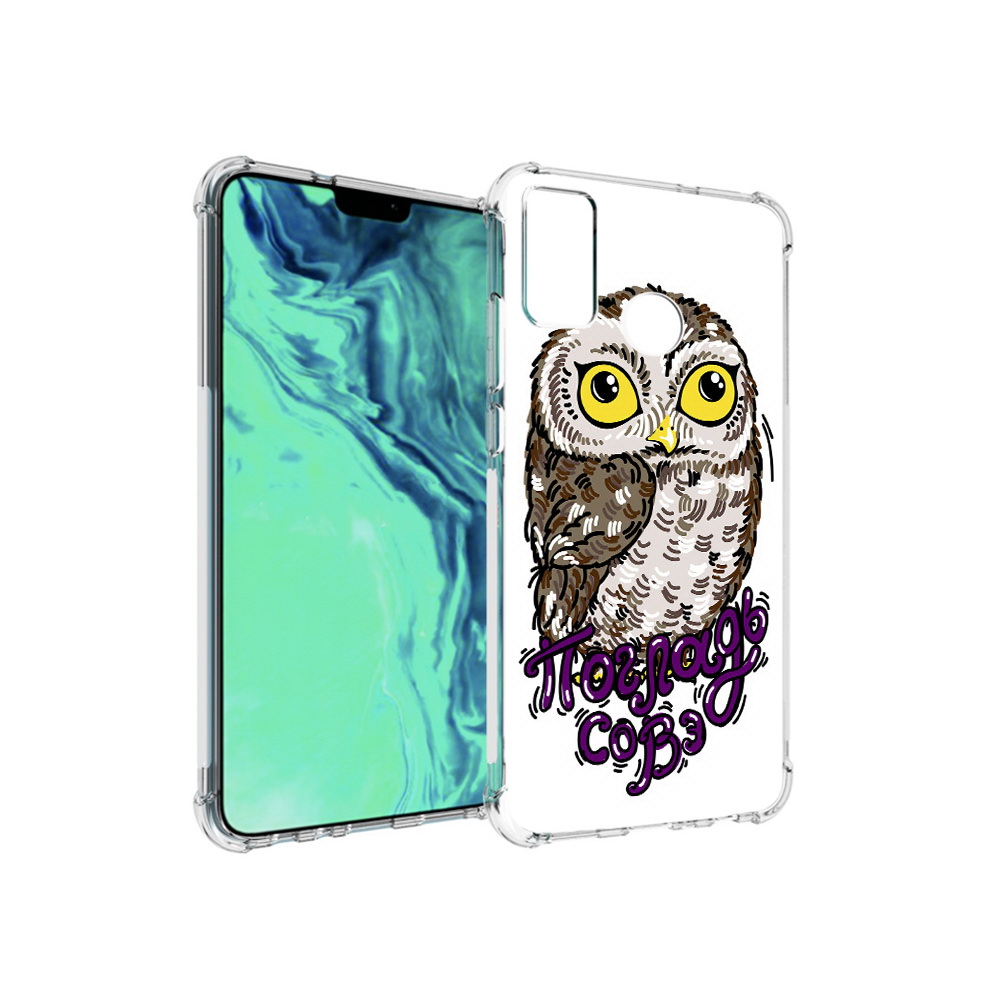 

Чехол MyPads Tocco для Huawei 9X Lite Погладь Совэ, Прозрачный, Tocco