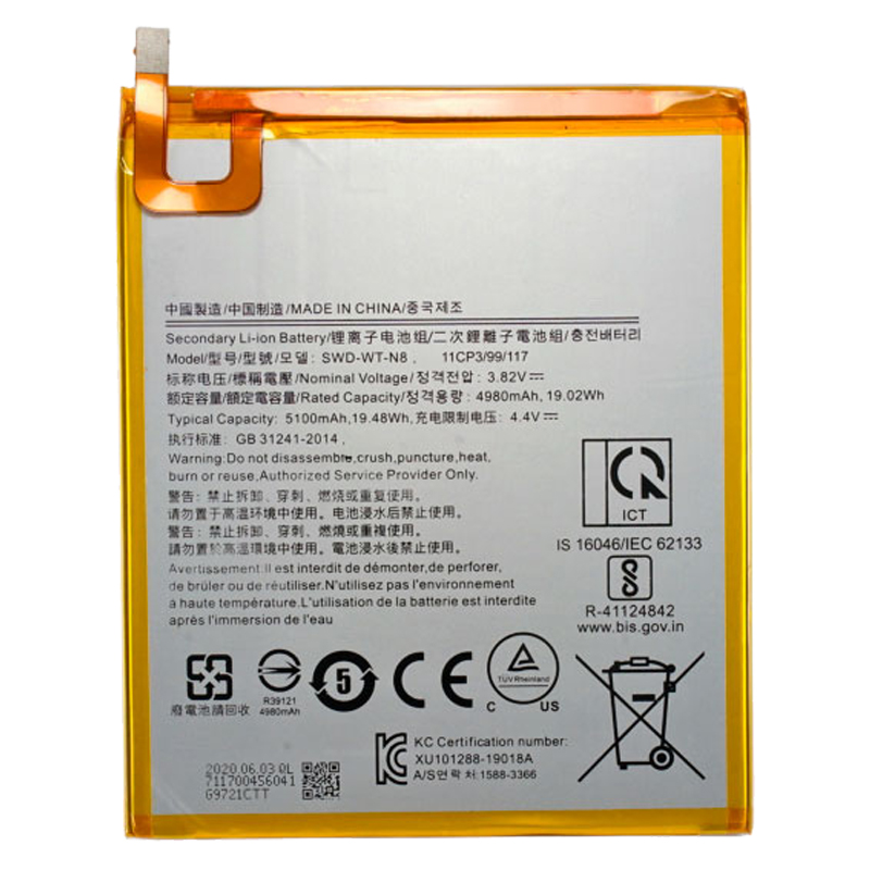 

Аккумуляторная батарея для Samsung T295 Galaxy Tab A 8 (SWD-WT-N8), Белый