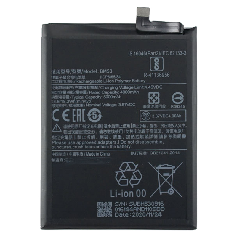 

Аккумуляторная батарея для Xiaomi Mi 10T (BM53)