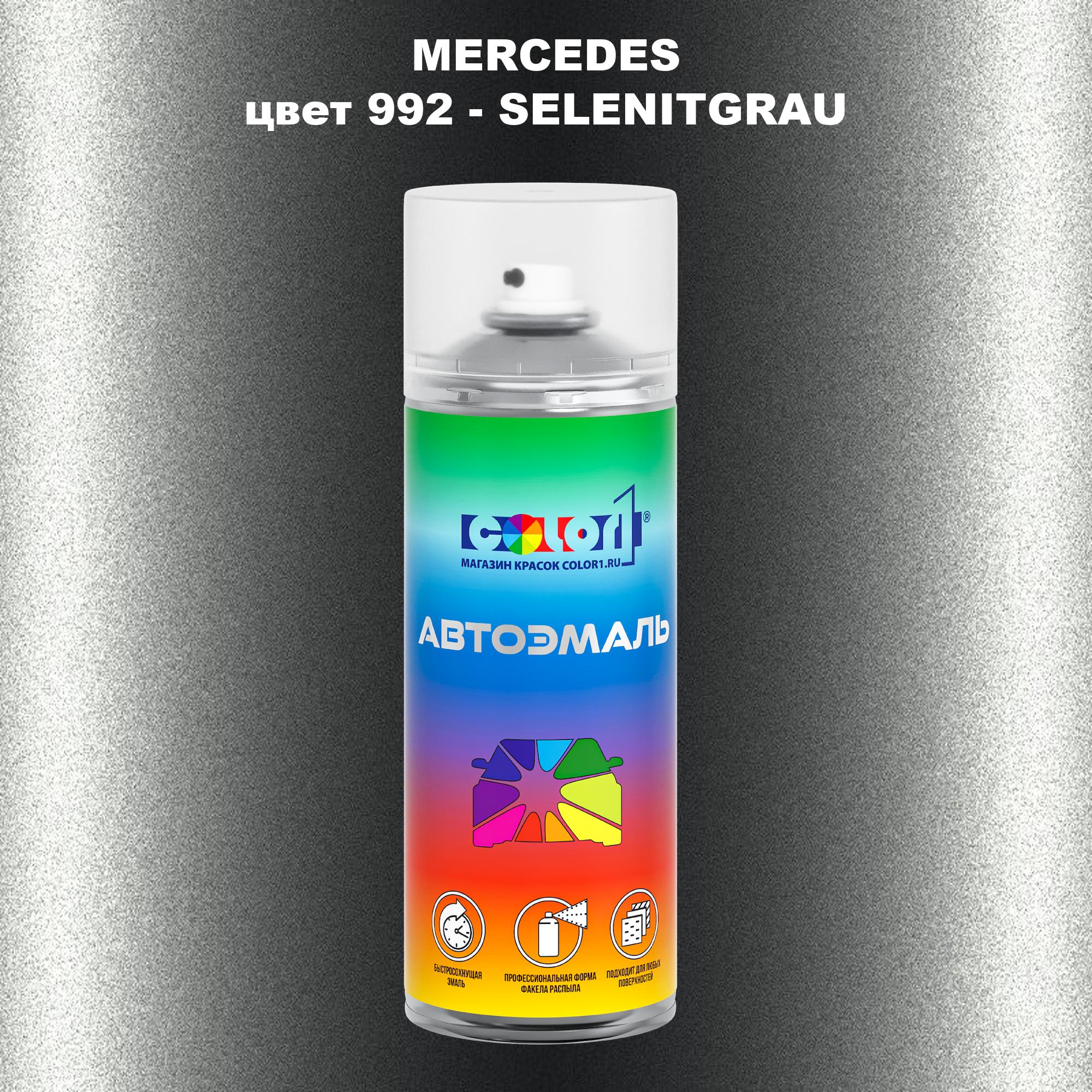 

Аэрозольная краска COLOR1 для MERCEDES, цвет 992 - SELENITGRAU, Прозрачный