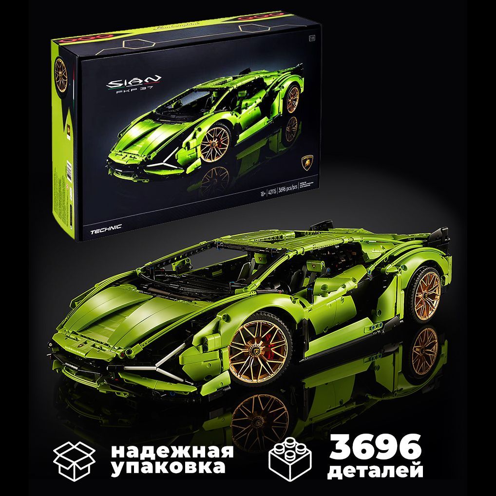 

Конструктор WESTBRICK Lamborghini Sian FKP 37 1:8 Техник 3696 дет, Конструктор Technique 19018 "Dodge Charger Доминика Торетто", 1077 деталей