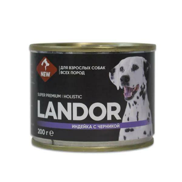 Консервы для собак LANDOR с индейкой и черникой, 200 г