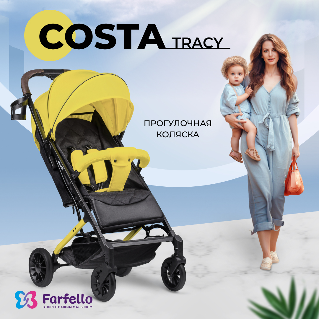 

Коляска прогулочная Farfello Costa Tracy, T06, цвет лайм, Costa Tracy