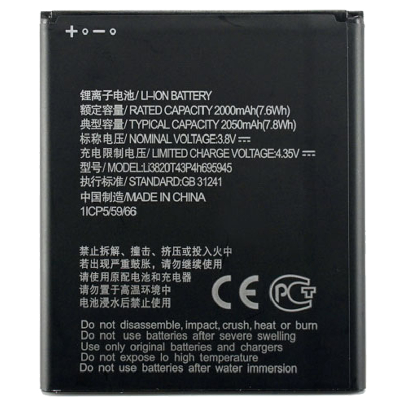 

Аккумуляторная батарея для ZTE Blade L8 (Li3820T43P4h695945)