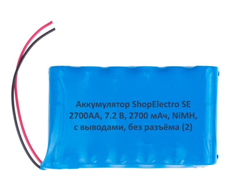 

Аккумуляторная батарея SE2700 АА 7.2 В 2700 мАч NiMH с выводами, без разъёма 9917