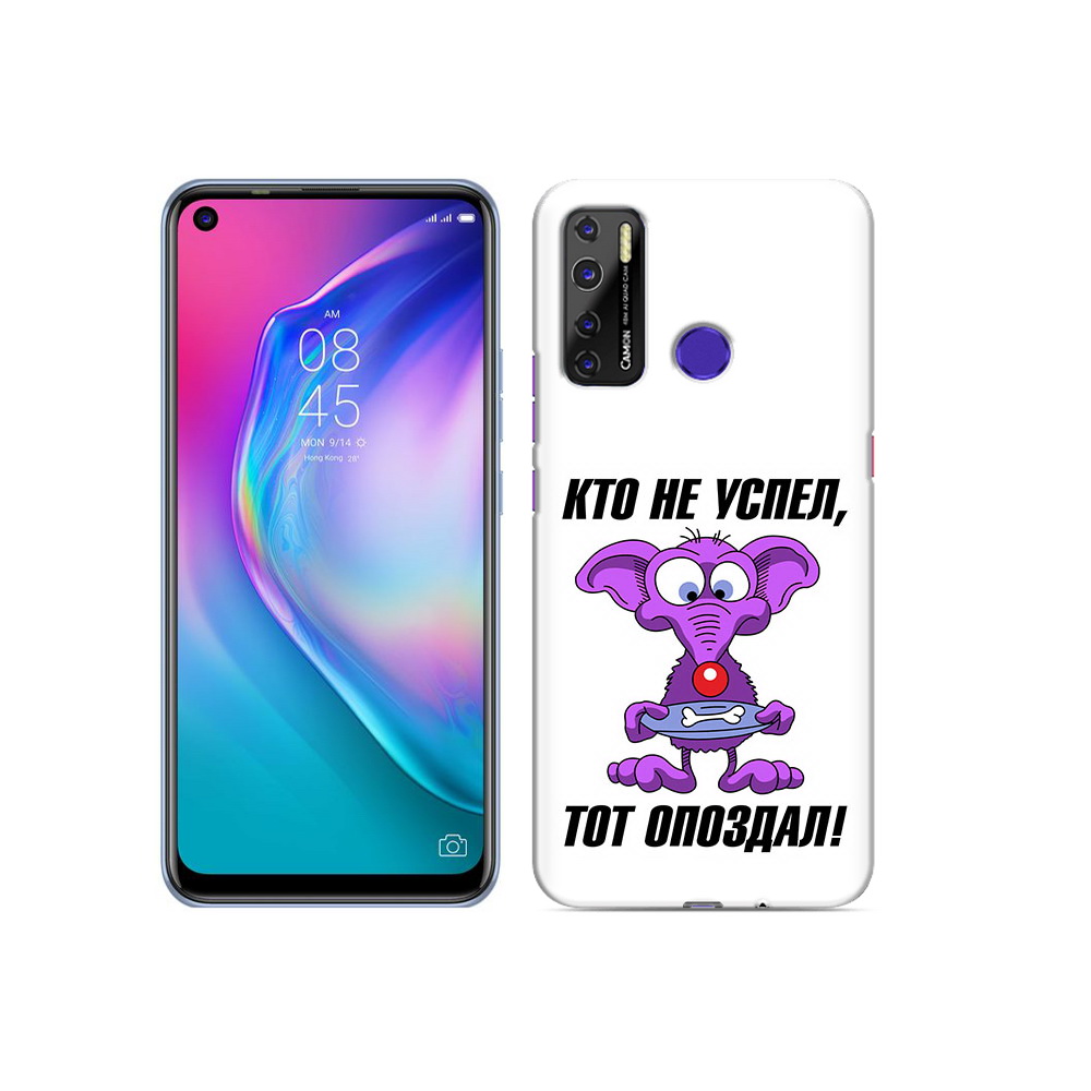 

Чехол MyPads Tocco для Tecno Camon 15 кто не успел тот опоздал, Прозрачный, Tocco