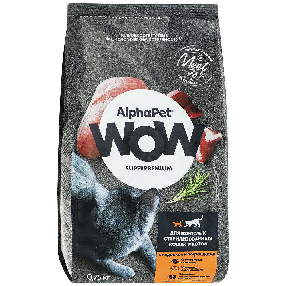 

Сухой корм для кошек AlphaPet Wow Superpremium с индейкой и потрошками, 750 г