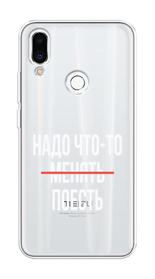 Чехол на Meizu Note 9 