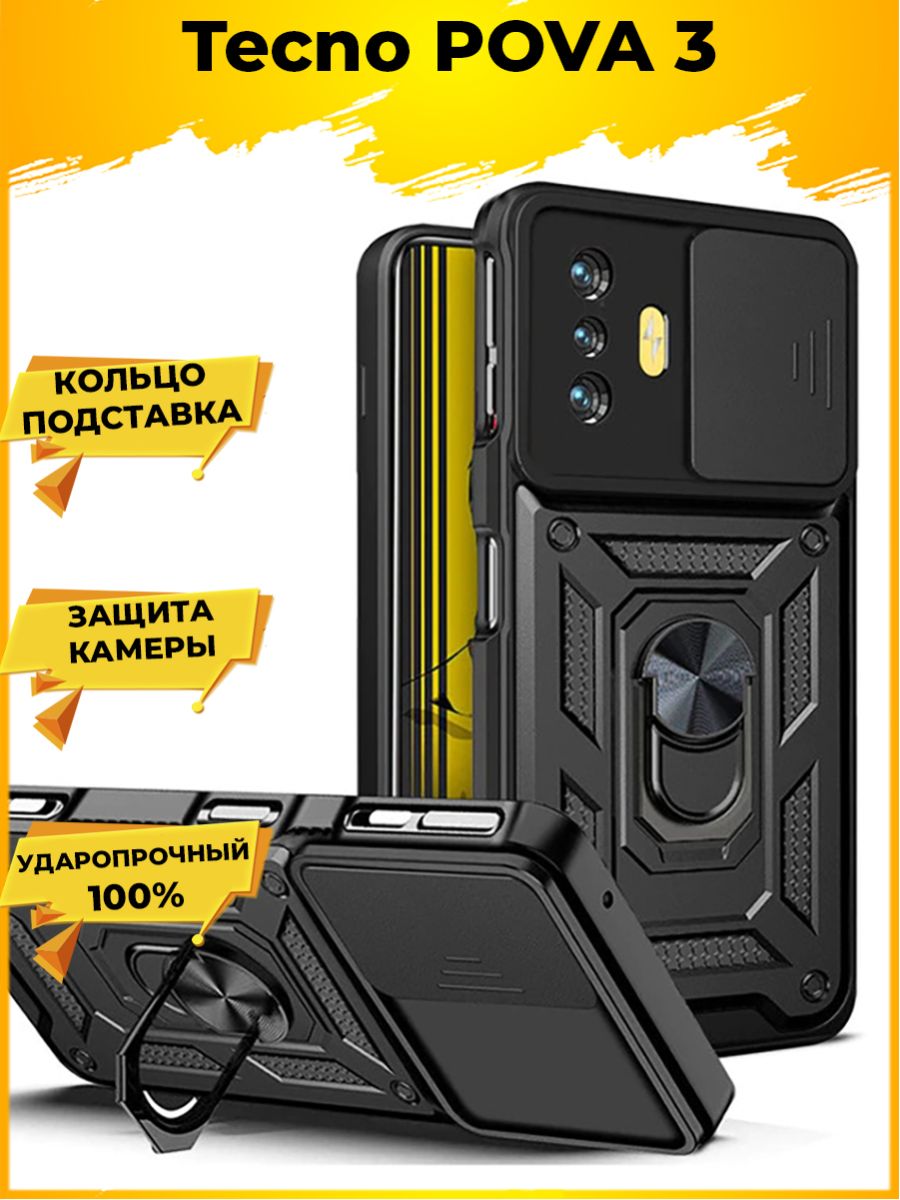 

Чехол Wind для смартфона Tecno Pova 3 Черный