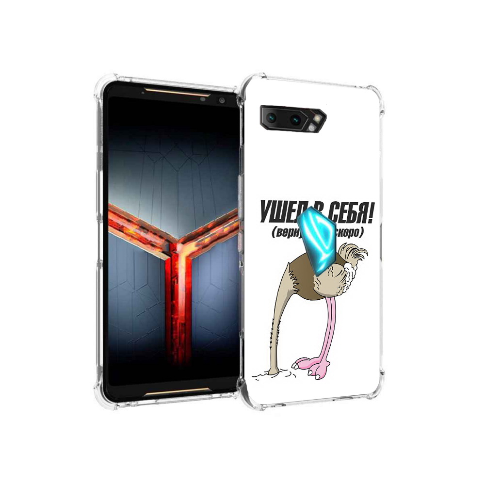 

Чехол MyPads Tocco для Asus ROG Phone 2 ушел в себя, Прозрачный, Tocco